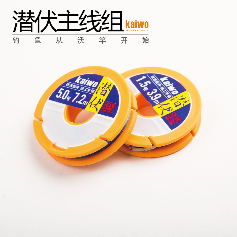 开沃精工潜伏成品主线仕挂 手工主线组绑好台钓超强拉力在类目 户外/登山/野营/旅行用品, 垂钓装备, 鱼线中 - 来自Buy2taobao.com提供专业的淘宝代购服务