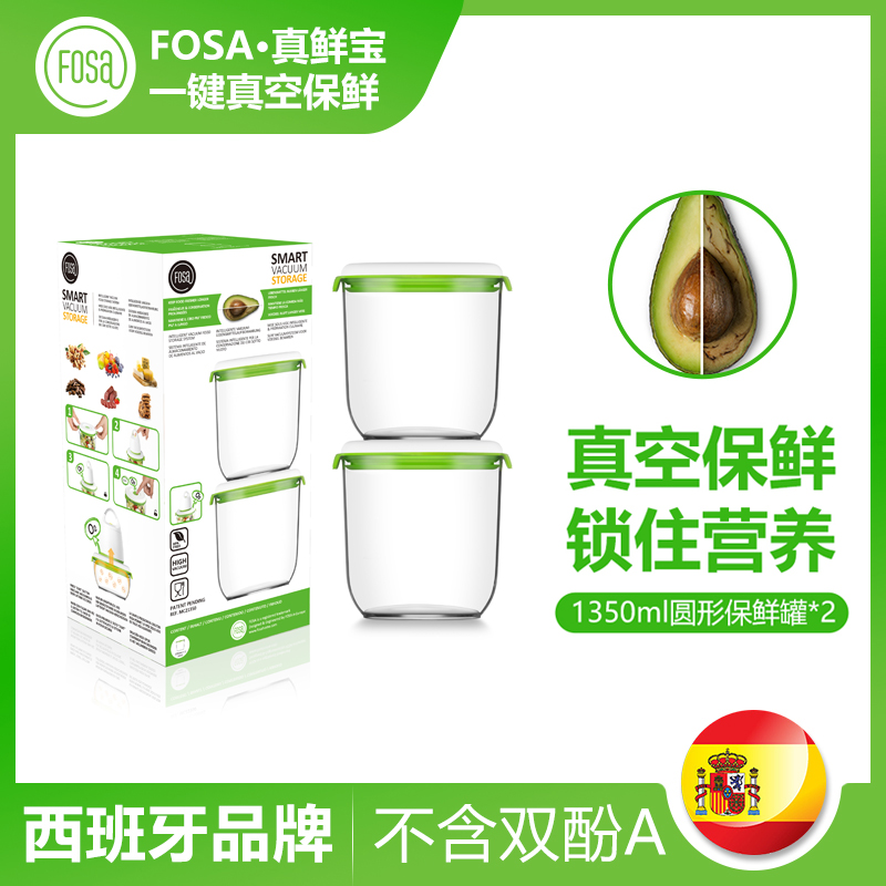 FOSA智能真空保鲜罐五谷杂粮奶粉零食饼干收纳罐防潮咖啡豆密封罐|ruв категории кухня/посуда, кухонный Гаджет/кухня хранения, тарного хранения/кухня хранения посуды, герметичный бак - от Buy2taobao.com для оказания профессиональной услуги покупки агента Taobao