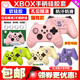 阿吉托摩 新款Xbox Series X手柄保护硅胶套SX手柄防滑软套保护壳