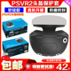 PS5VR2头盔硅胶保护套PS VR2眼镜保护套 VR2保护壳 全包式