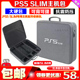 PS5 slim主机收纳包手柄包收纳保护硬包手提包大包PS5游戏主机包