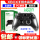 Xbox Series X手柄水晶壳XBOX SX无线手柄保护壳保护套全透明硬壳