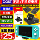 DOBE正品 Switch lite主机充电器底座NS MINI 迷你 支架 充电座充