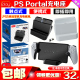 IPLAY正品PlayStation Portal掌机充电底座P5串流掌机触点座充P5