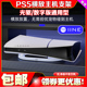 良值PS5 slim主机横放支架光驱/数字PS5 PRO散热底座游戏平放支架