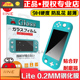 良值正品原装switch Lite钢化膜NS mini玻璃膜高清屏幕保护膜剑盾