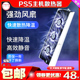 阿吉托摩 PS5主机散热风扇 降温散热器 PS5光驱数字后置散热风扇