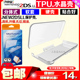 包邮 NEW 2DSLL水晶壳 2DS XL保护壳2DSll TPU保护套