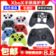 DOBE正品Xbox SeriesX手柄硅胶套保护套SX手柄水晶壳保护壳摇杆帽