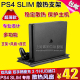 包邮 PS4 Slim专用主机散热风扇 手柄座充 底座 PS4 Slim散热支架