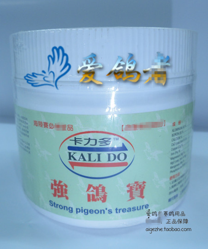 金冠力源鸽药【强鸽宝】500粒/强