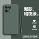 适用一加ace竞速版手机壳1加aec液态硅胶5G保护套PGZ110镜头全包防摔oppo软壳oneplusace磨砂外壳十简约男女