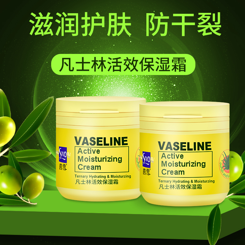 Vaseline Body lotion Moisture Face cream Moderate Recuperate skin and flesh Moisturizing Full Replenish water whole body available Vaselinein the Skin Care/Body/Essential oils , Emulsion/Cream category - from Buy2taobao.com to provide professional Taobao agent buy service