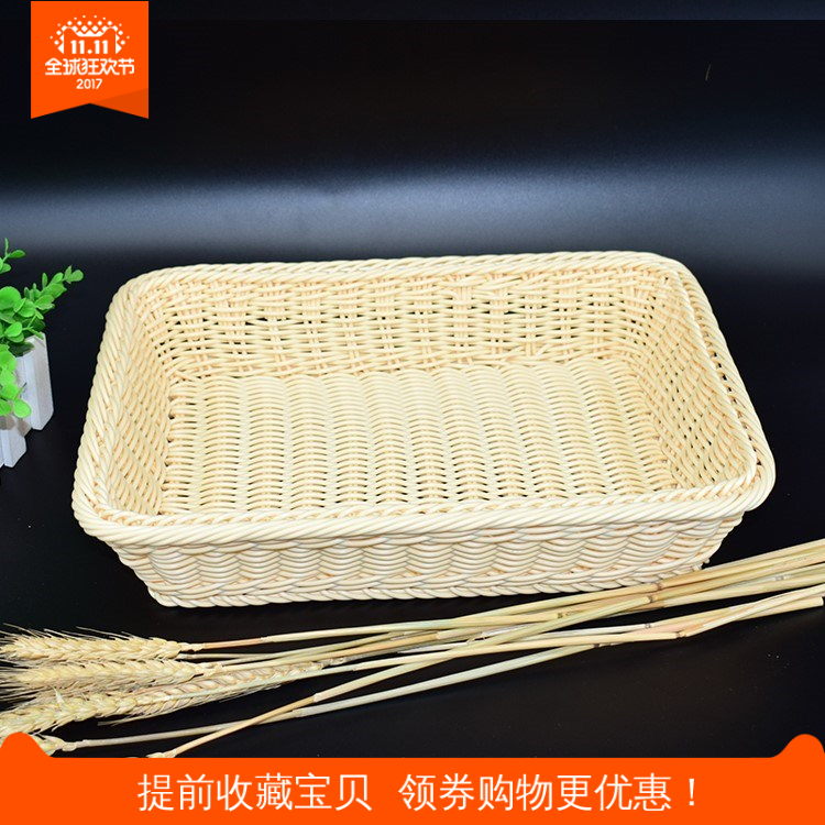 仿竹藤编面包水果蛋糕点心盘超市陈列展示筐PP编织托盘藤篮子在类目 餐饮具, 餐具, 果盆/果盘/果篮中 - 来自Buy2taobao.com提供专业的淘宝代购服务