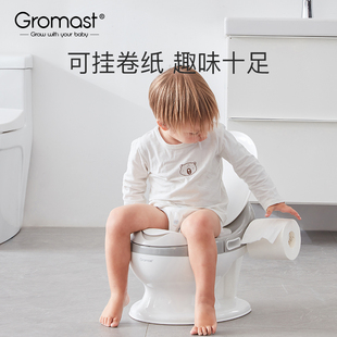 Gromast儿童坐便器男孩女宝宝小马桶凳婴儿便盆尿盆厕所训练神器
