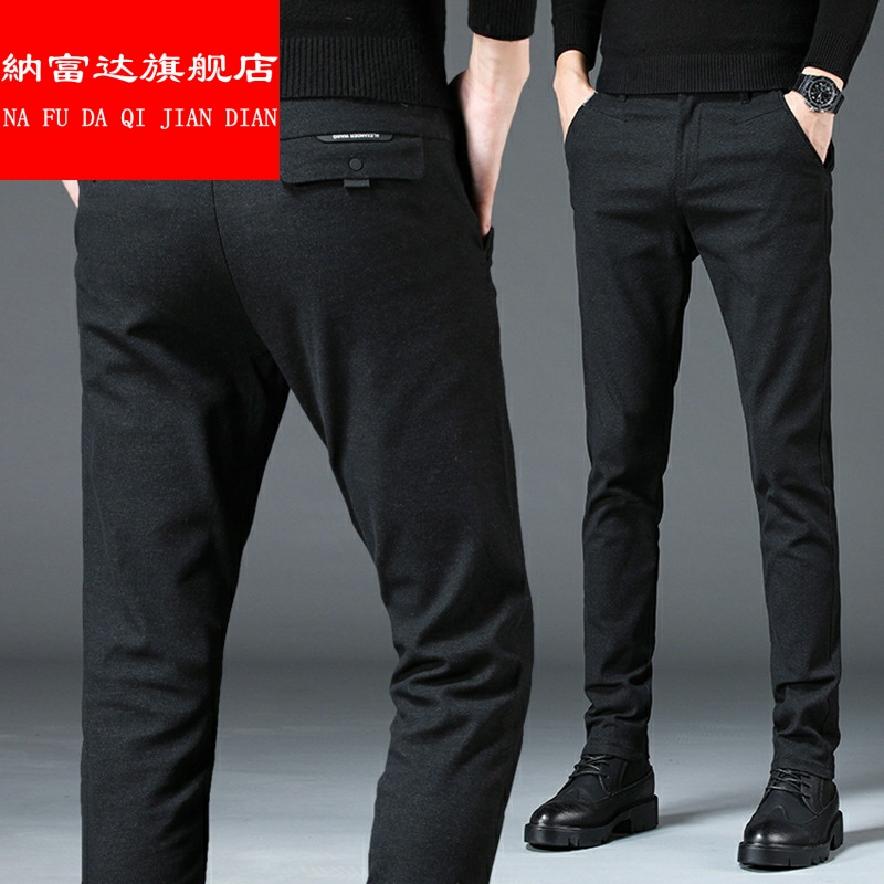 。男土休闲裤潮流搭配高帮鞋马丁靴子风衣大衣的修闲裤子百搭|ruв категории Мужская одежда, брюки - от Buy2taobao.com для оказания профессиональной услуги покупки агента Taobao