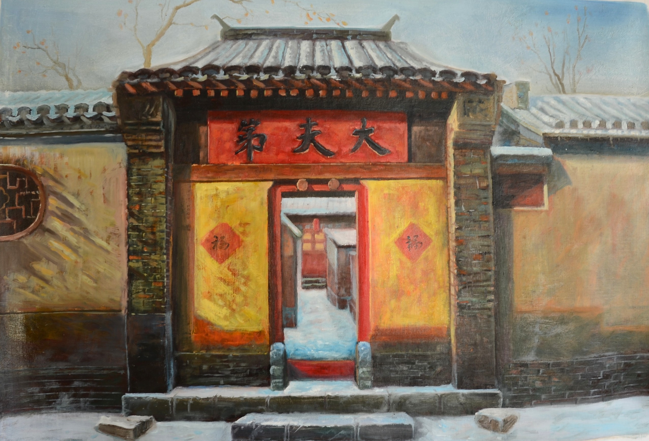 胡冰《北京胡同》系列