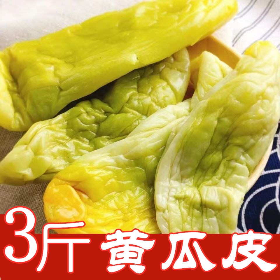 黄瓜皮正宗农家腌制爽脆瓜皮泡菜广西钦州特产下饭开胃小菜微咸酸