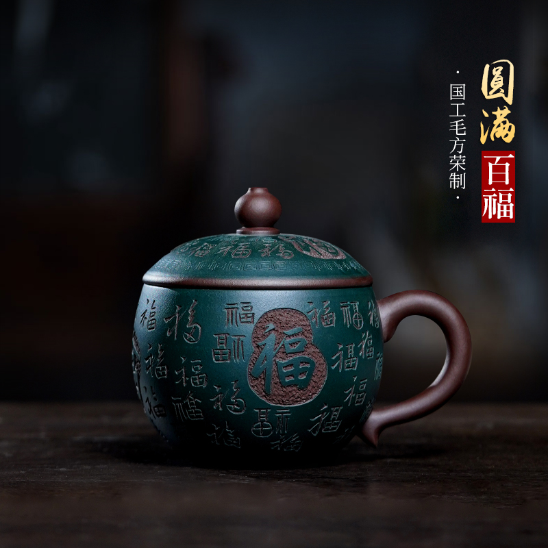 珍藏版 宜兴紫砂杯纯全手工泡茶杯子