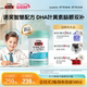 Swisse斯维诗脑眼双A瓶儿童dha藻油叶黄素胶囊补脑记忆力非鱼油