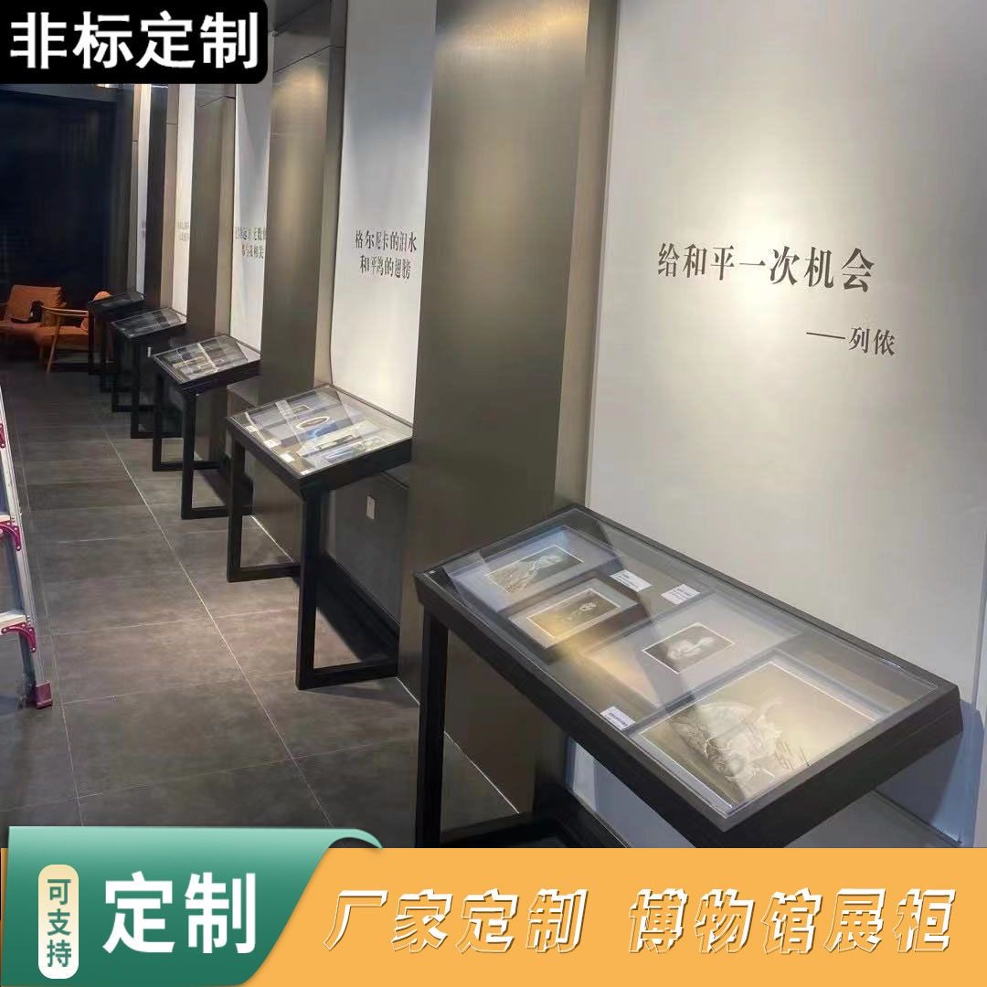 冷轧钢博物馆玻璃展柜文献资料展览柜荣誉证书企业展厅液压柜台