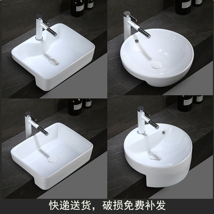 恒洁台上盆半嵌入式洗脸洗手盆台中盆方形卫生间面盆陶瓷半挂台盆