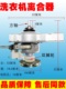 适用志高波轮洗衣机离合器总成XQB38-ZG381减速器轴承XQB48-3806