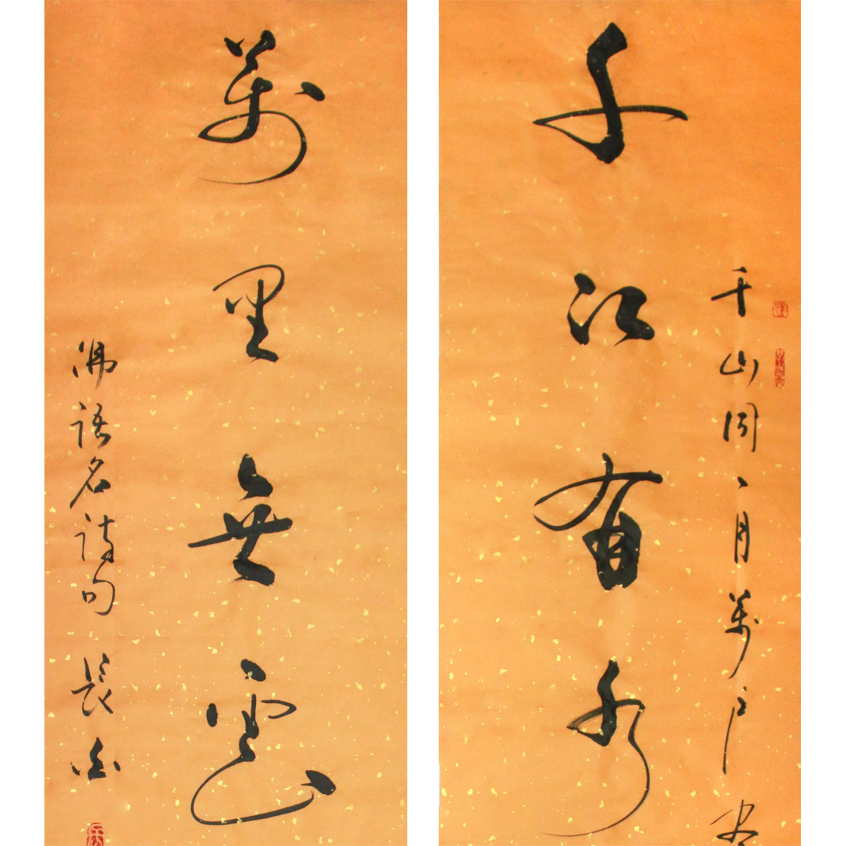 长白《佛语名诗句》水墨书法对联