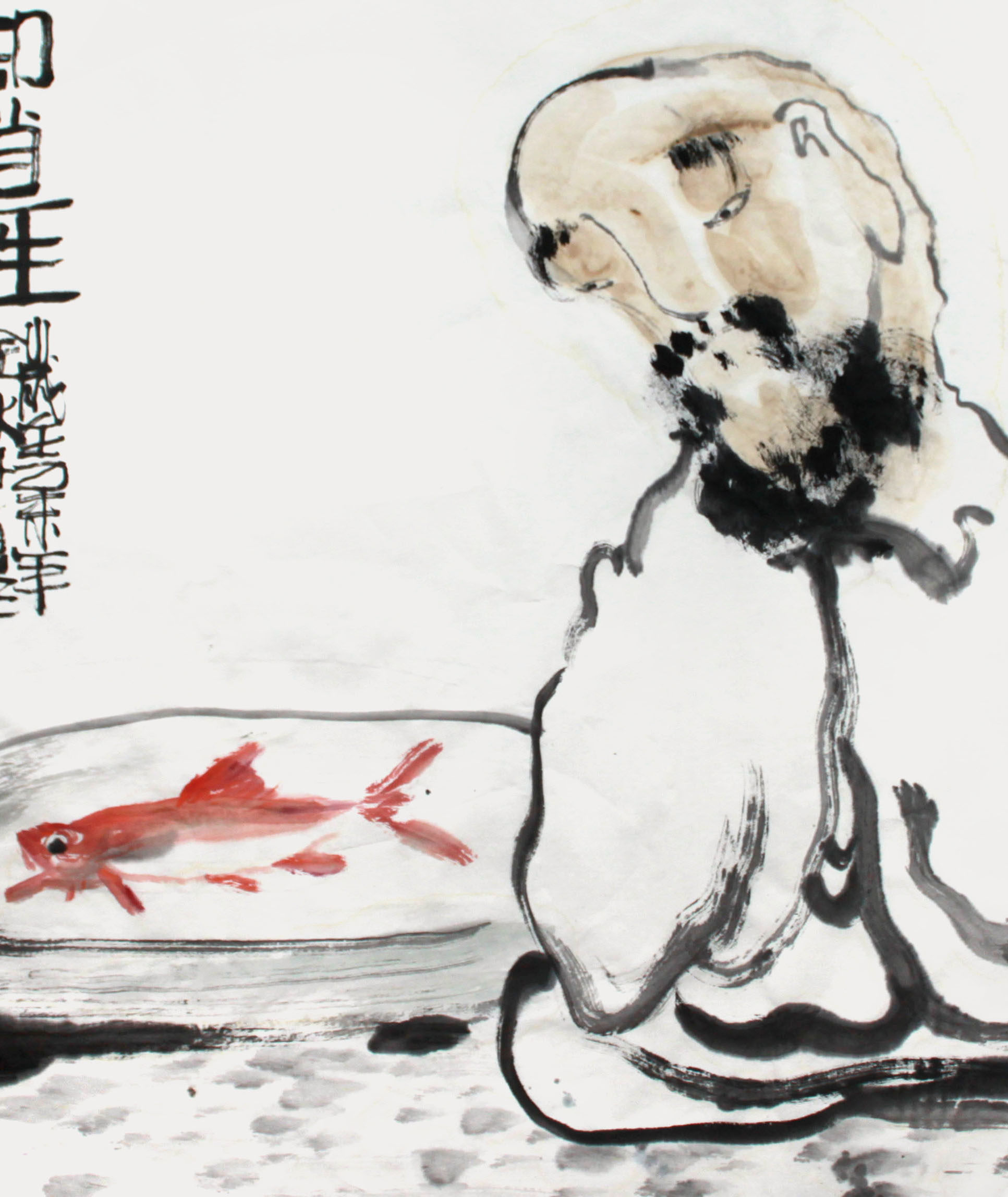 张海潮 《观鱼图》水墨人物 省美协