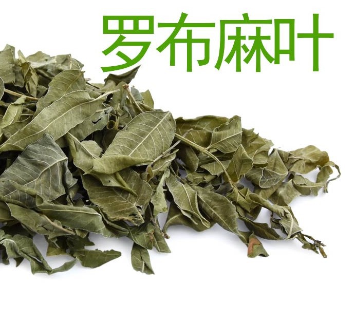 中药材罗布麻叶 茶叶花 泽漆麻500克g包邮 泡水凉茶新货无硫