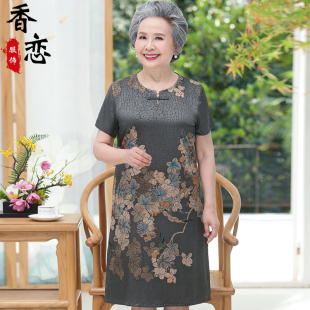 老年人夏装女奶奶中长款连衣裙妈妈桑蚕丝老人衣服阔太太真丝裙子