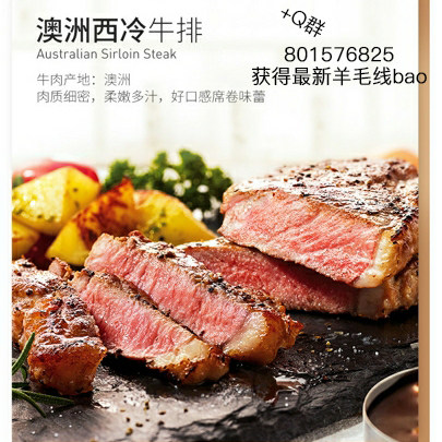 必胜客牛排西冷嫩肩肋眼黑椒牛排代金券百胜折扣券兑换券
