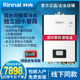 Rinnai/林内燃气热水器RUS-R16E86FBF/R20E86FRF/R24E86FRF零冷水