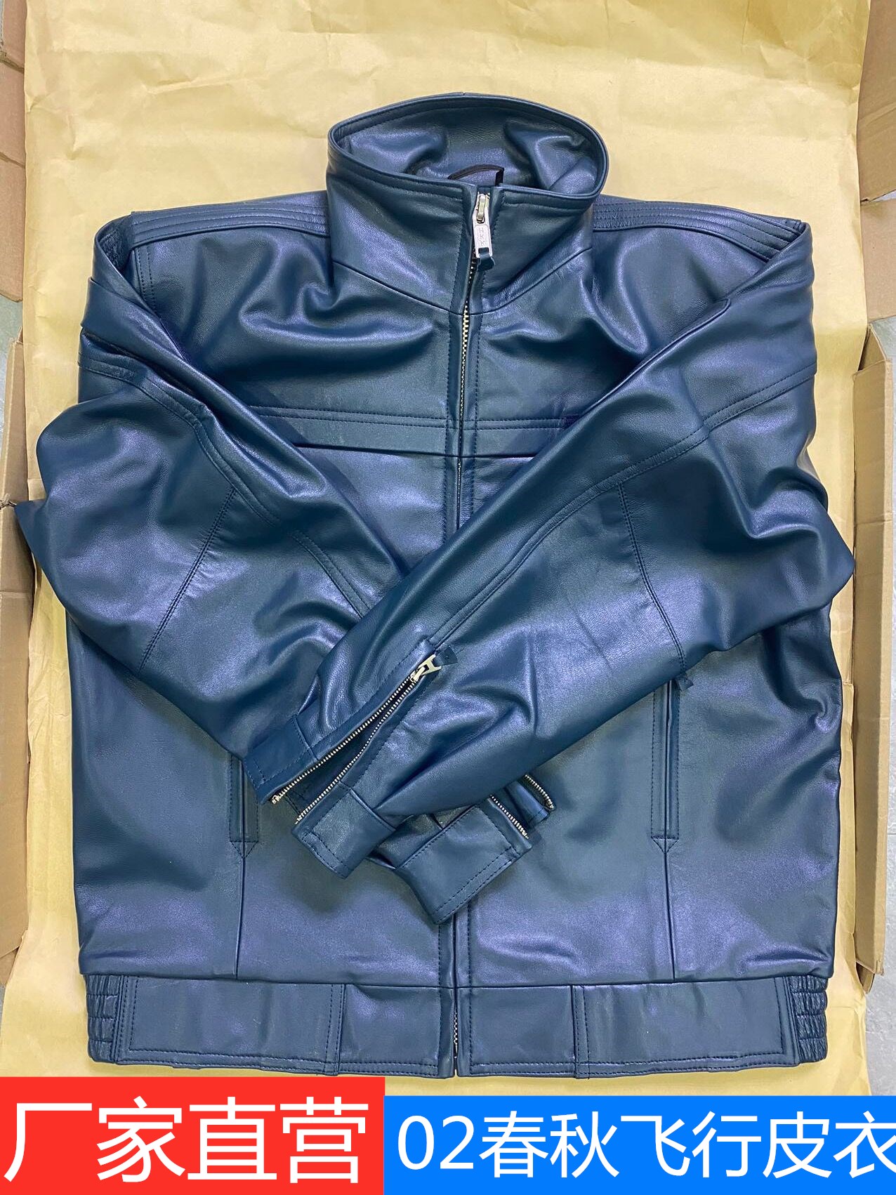 男皮夹克02春秋飞行皮衣立翻两用领飞行员夹克天蓝色飞行服空学员