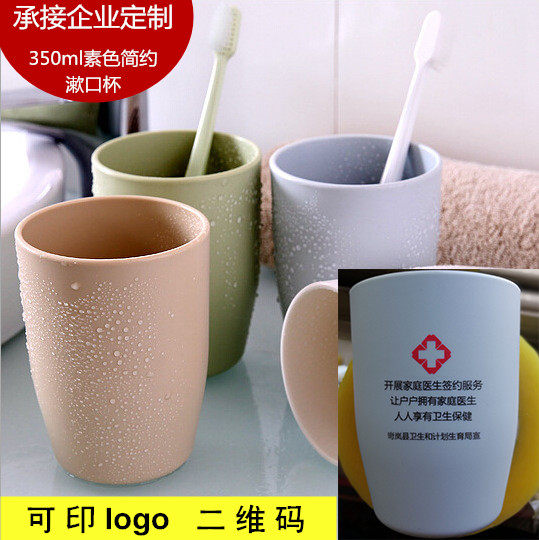 创意实用纪念品广告宣传公司开业活动小礼品定制可印logo批