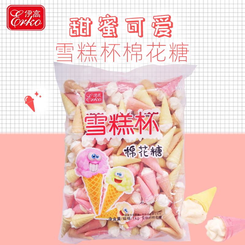 Iraqi High Cotton candy Ice cream Cup 1000g/ Fruit flavor ice cream Sandwich ice cream Cones Cotton candyin the Snacks/Nuts/Specialty , Sweets and snacks/Jelly/Pudding , Candy category - from Buy2taobao.com to provide professional Taobao agent buy service