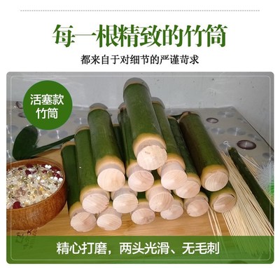 竹筒粽子支装精致竹桶店家粽子盒单个新鲜竹子即食方便磨具商用