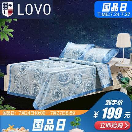 lovo家纺1.8m床凉席1.5m三件套件可折叠单双人印花空调夏凉席子