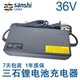 三石锂电池充电器36V42V伏2A3安8ah10ah12适配雅迪升特喜德盛永久