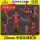 3dmax中国国家队写实男子足球运动员国足FBX动画3D模型足球队员