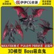 3Dmax次世代FBX西方吸血鬼Boss带骨骼绑定动画3D模型暗夜蝙蝠骑士