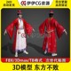 3D模型3Dmax次时代东方不败东 瀛人东洋人日本人倭寇和服FBX文件