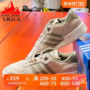 阿迪达斯三叶草男女鞋RIVALRY低帮复古休闲运动板鞋IE7211 ID5386