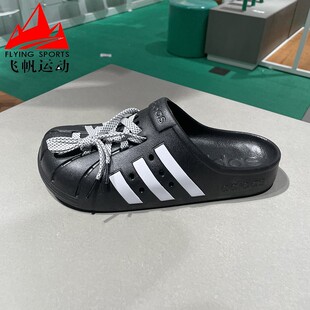 adidas阿迪达斯男女拖鞋2024夏季新品贝壳头包头凉拖沙滩鞋JH9848