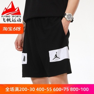Nike耐克男短裤2024夏季款宽松透气速干运动篮球五分裤CZ4772-010