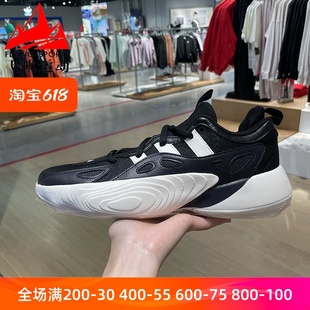 adidas阿迪达斯男款2024春季缓震舒适低帮休闲运动鞋篮球鞋IE7764