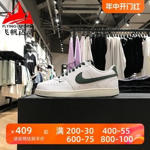 NIKE耐克女鞋2024夏款COURT透气运动小白鞋休闲鞋板鞋 FV9952-101