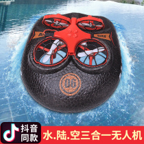 水下拍摄无人机摄像头机器人潜水遥控专业高清4k摄影飞行器玩具儿