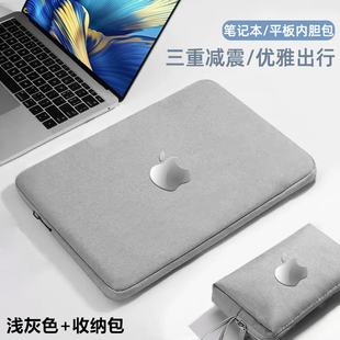 适用Apple苹果MacBook Pro14内胆包简约13.3/13.6/14/15.3/16英寸电脑包保M2/M3/Air15寸笔记本保护套