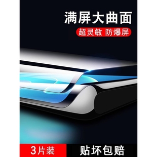 精菲适用于oppoReno6钢化膜Reno11/10Pro手机oppo9新款opporeon5曲面105g曲屏防窥膜opporneo95g防窥5g保护po